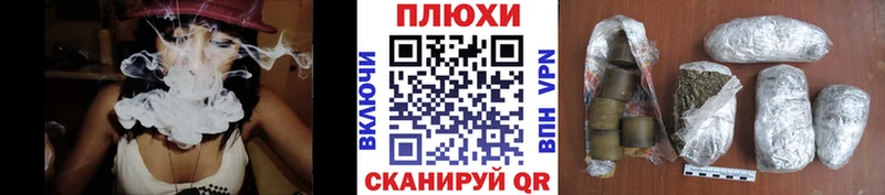 Наркошоп Щучье АМФЕТАМИН  Гашиш  Конопля  СК 