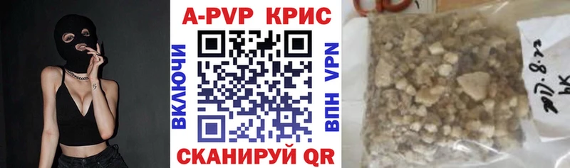 Alpha-PVP крисы CK магазин продажи наркотиков Щучье