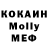 Кетамин VHQ Elza Kim