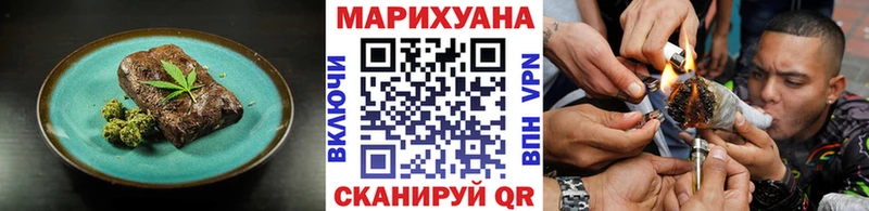 закладки  дарк нет состав  Cannafood конопля  Щучье 