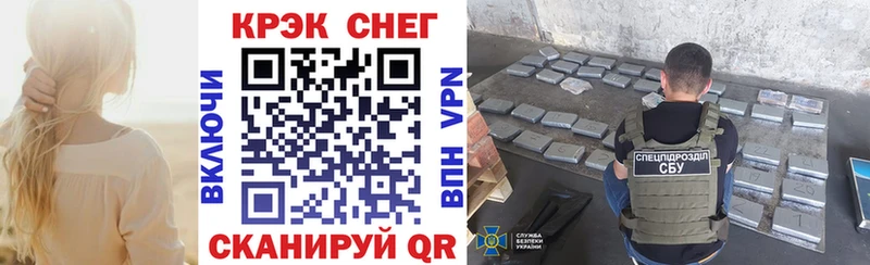 COCAIN FishScale  наркотики  Щучье 