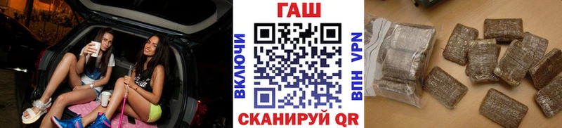Гашиш hashish  наркотики  Щучье 