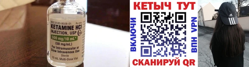 Кетамин VHQ  ОМГ ОМГ рабочий сайт  Щучье 