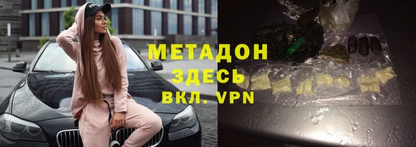 таблы Белокуриха