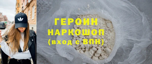 ALPHA-PVP Богородск