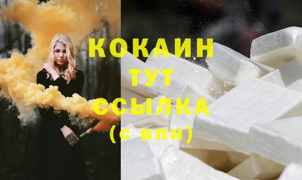 мяу мяу кристалл Богородицк