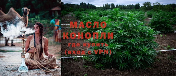 мяу мяу кристалл Богородицк