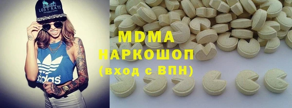 ALPHA-PVP Богородск