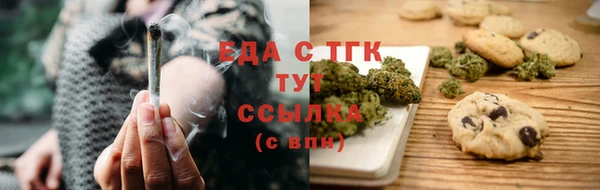 ALPHA-PVP Богородск