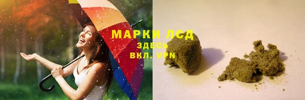 мяу мяу кристалл Богородицк