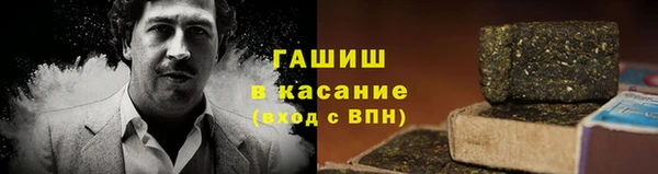 ALPHA-PVP Богородск