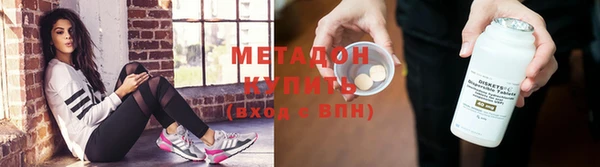 мяу мяу кристалл Богородицк