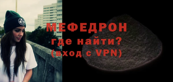 ALPHA-PVP Богородск