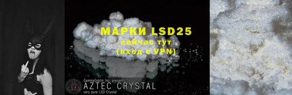 2c-b Богданович