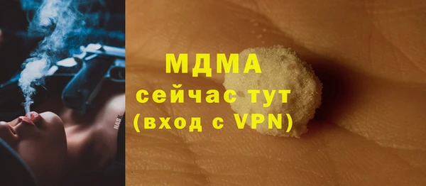 ALPHA PVP Елабуга