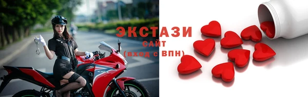 мяу мяу кристалл Богородицк