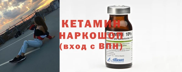 мяу мяу кристалл Богородицк
