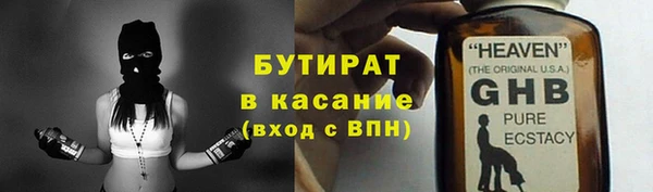 ALPHA-PVP Богородск