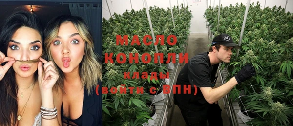 2c-b Богданович