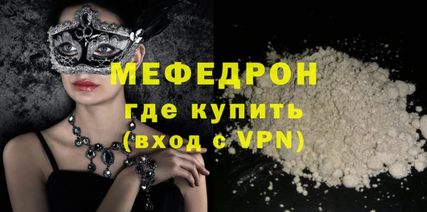 ALPHA-PVP Богородск