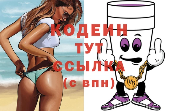бутират Осинники