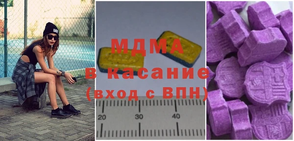 ALPHA-PVP Богородск