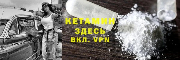 мяу мяу кристалл Богородицк