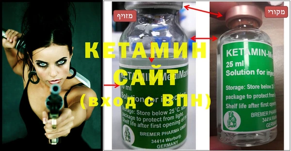 мяу мяу кристалл Богородицк