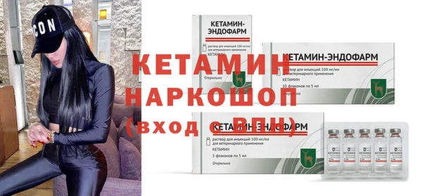 мяу мяу кристалл Богородицк