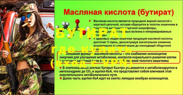 ALPHA-PVP Богородск