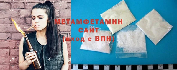 мяу мяу кристалл Богородицк