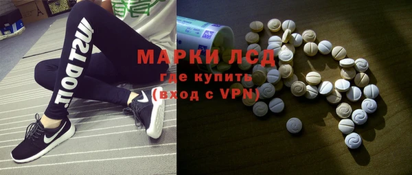 мяу мяу кристалл Богородицк