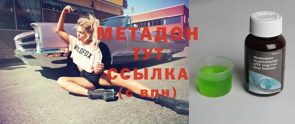 2c-b Богданович