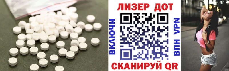 магазин  наркотиков  mega ссылка  ЛСД экстази кислота  Щучье 