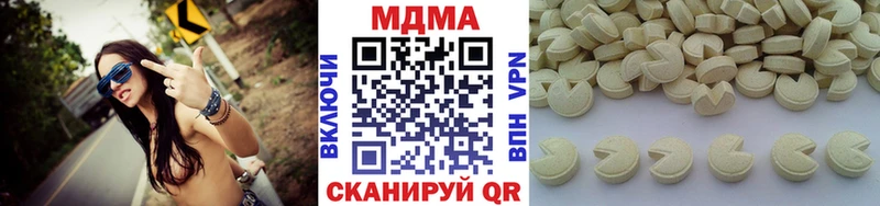 МДМА crystal  Щучье 