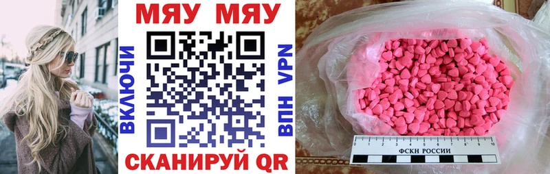 Мефедрон VHQ  Щучье 