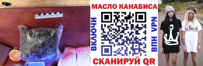 купить наркотик  Щучье  ТГК гашишное масло 